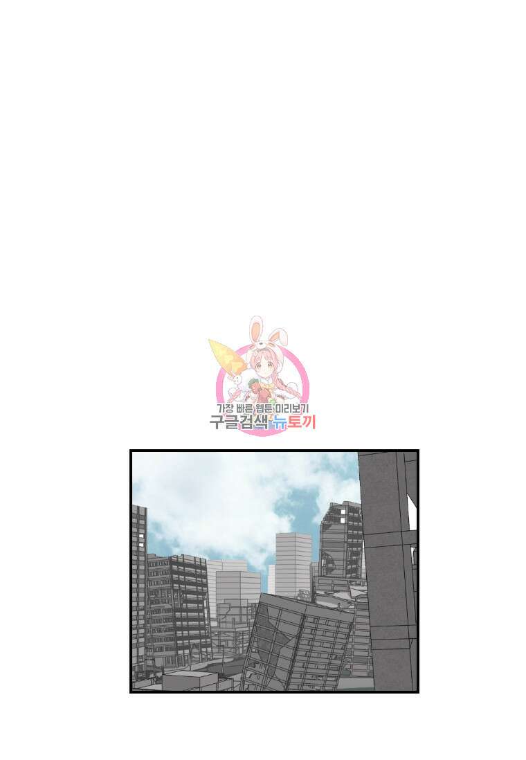 다른 세계에서 주워왔습니다 176화 1