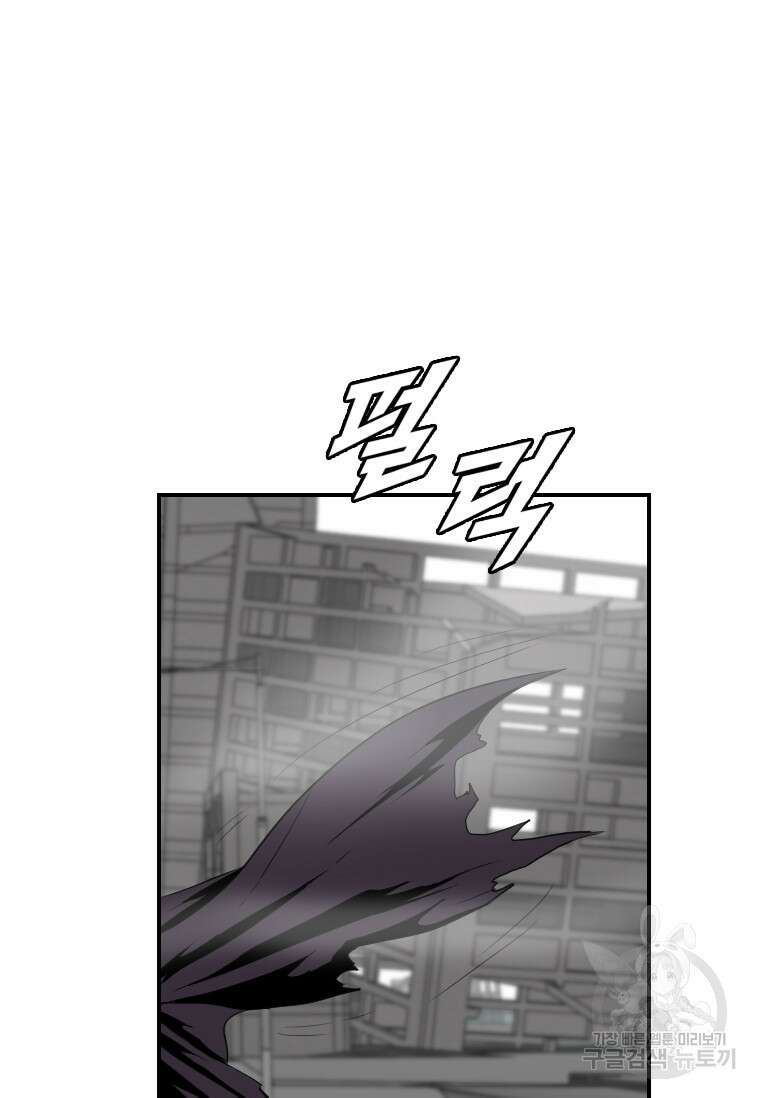 다른 세계에서 주워왔습니다 176화 6