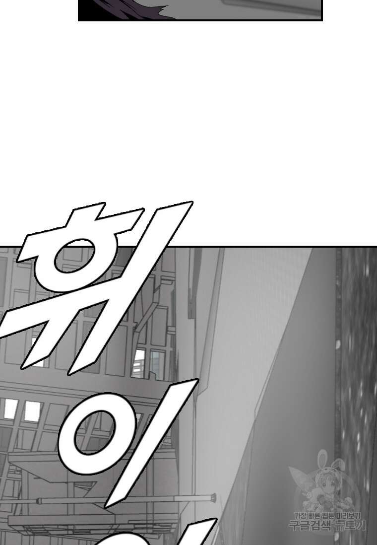 다른 세계에서 주워왔습니다 176화 7