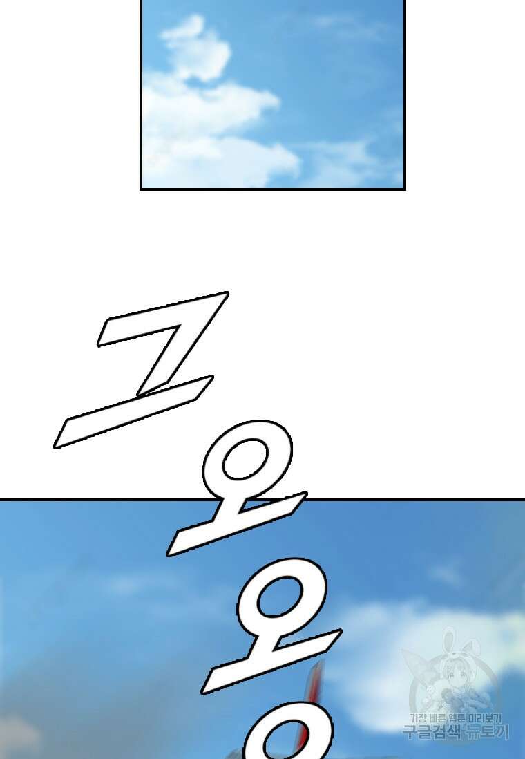 다른 세계에서 주워왔습니다 176화 13