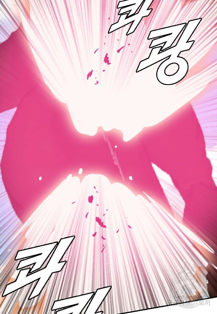 다른 세계에서 주워왔습니다 176화 44