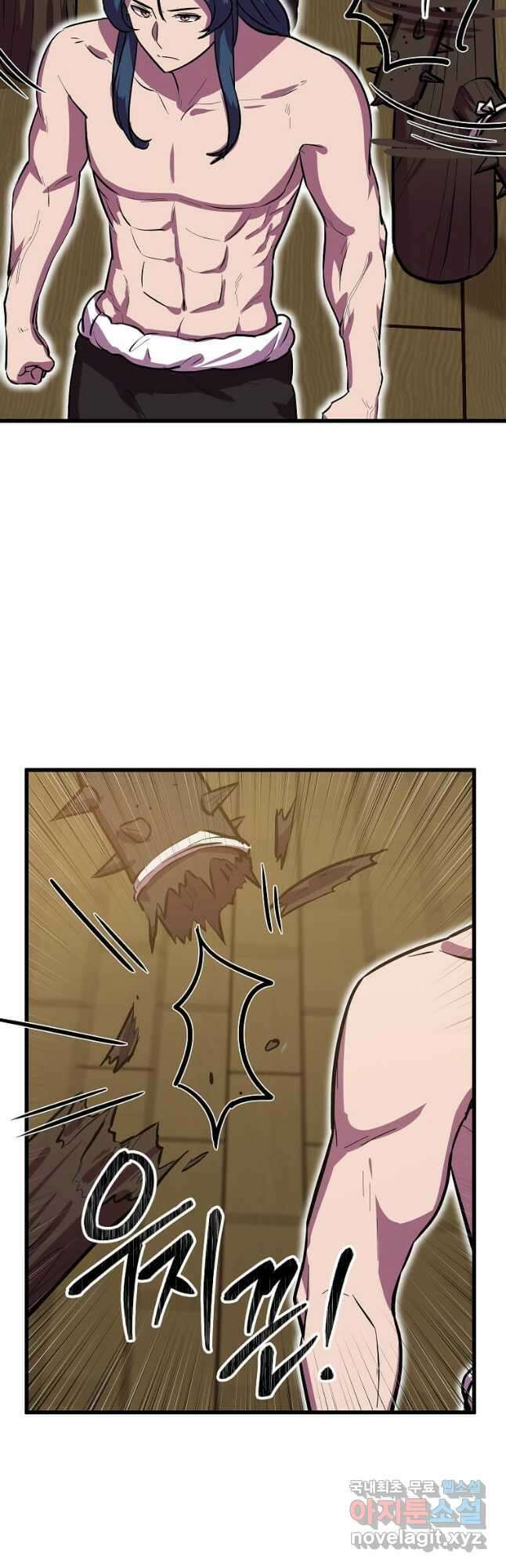 의원귀환 98화 10