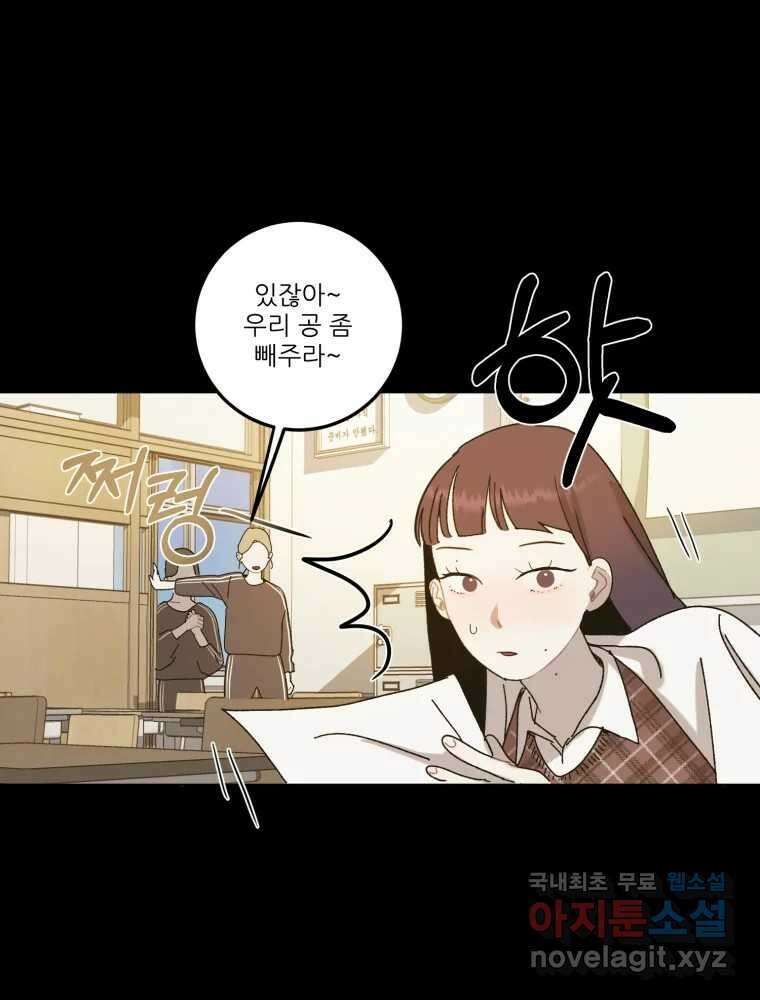 제비가 낮게 날면 17화 비행연습7 15