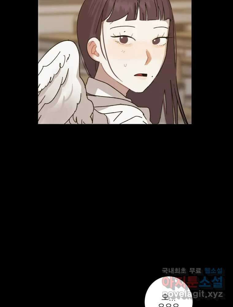 제비가 낮게 날면 17화 비행연습7 18