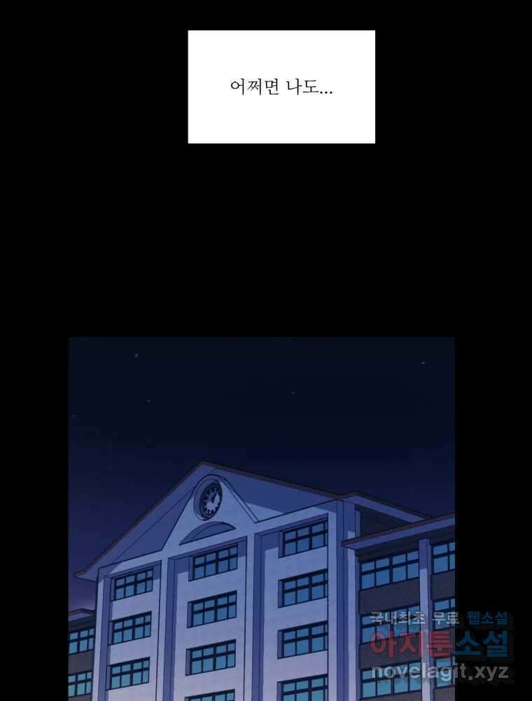 제비가 낮게 날면 17화 비행연습7 27