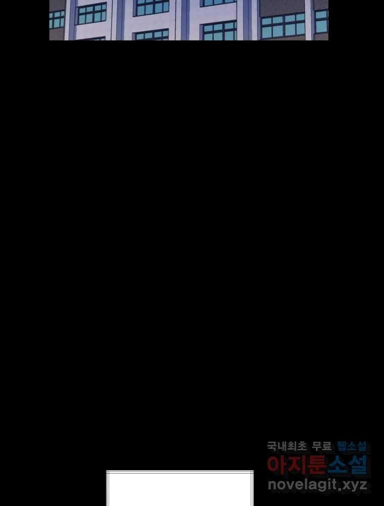 제비가 낮게 날면 17화 비행연습7 28