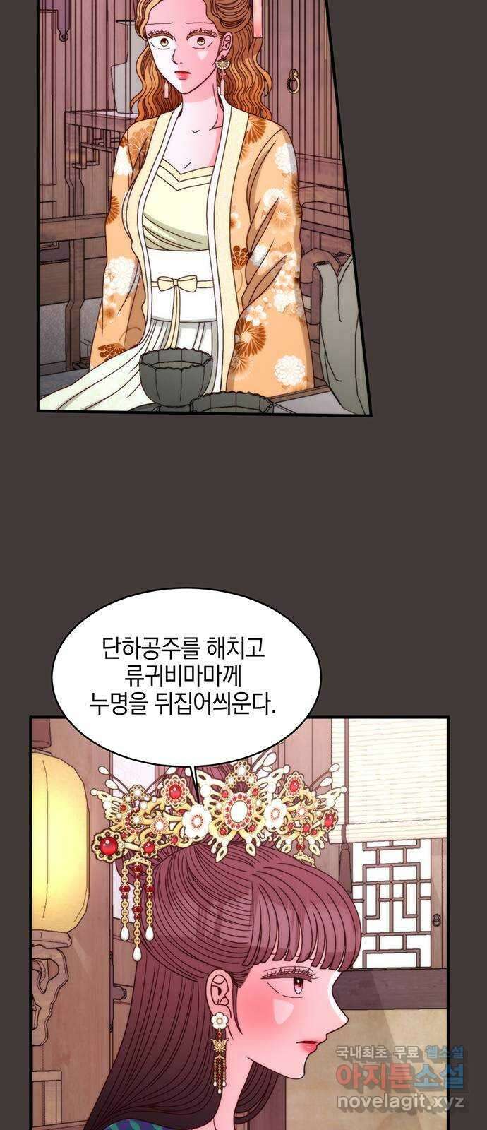 달의 요람 117화 10