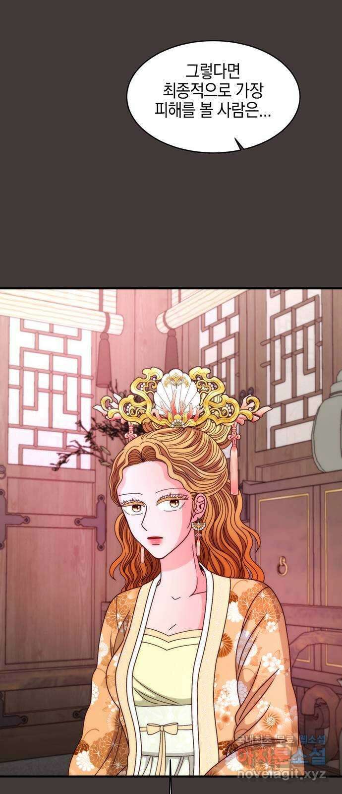 달의 요람 117화 12