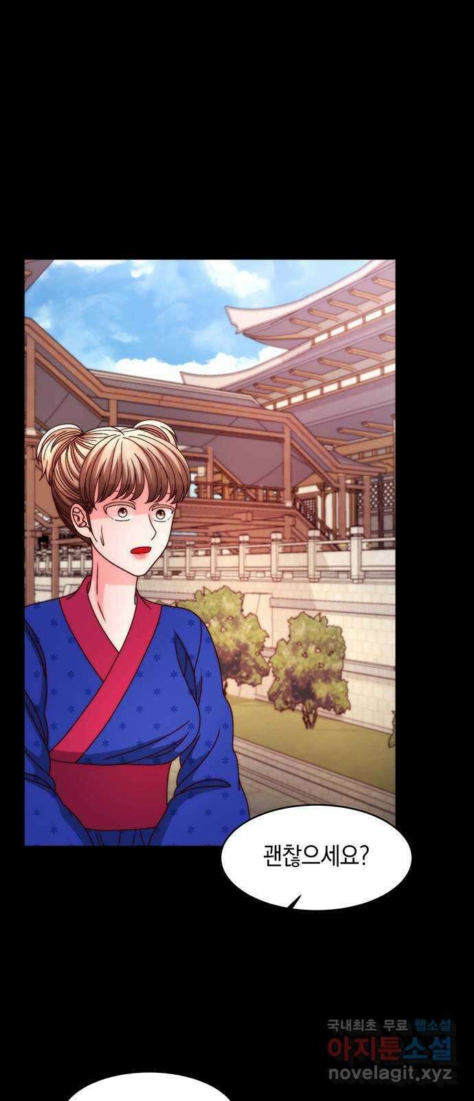 달의 요람 117화 17
