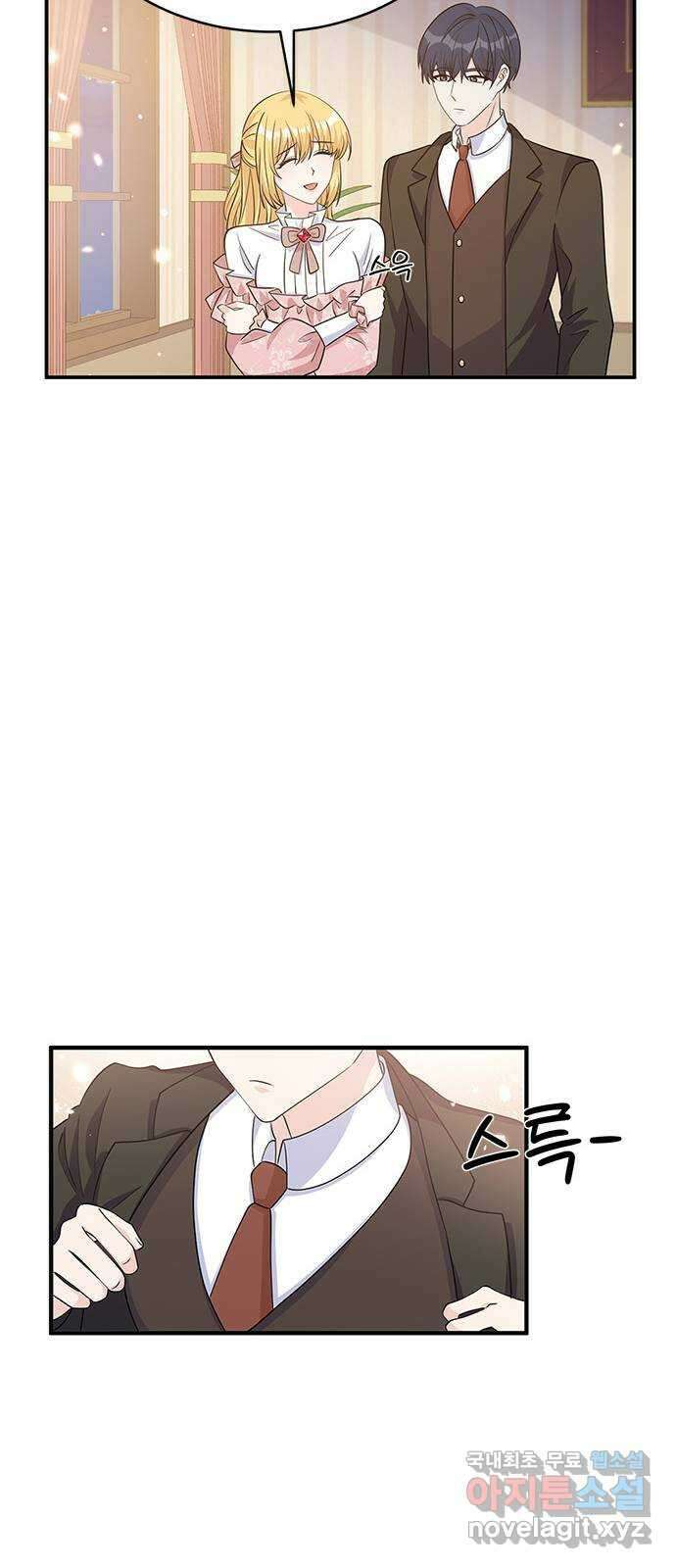 돌아온 여기사 98화 31