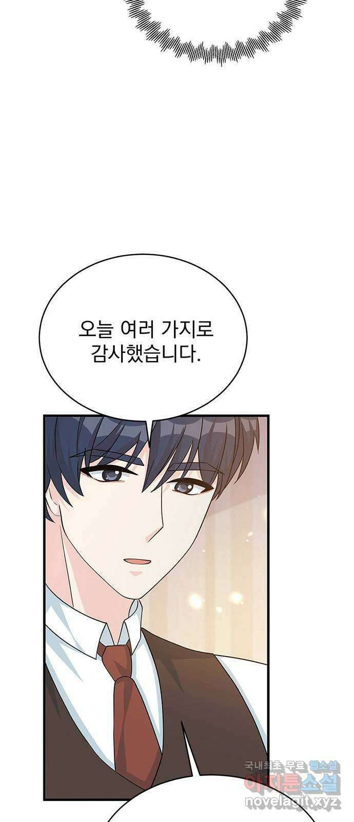 돌아온 여기사 98화 42