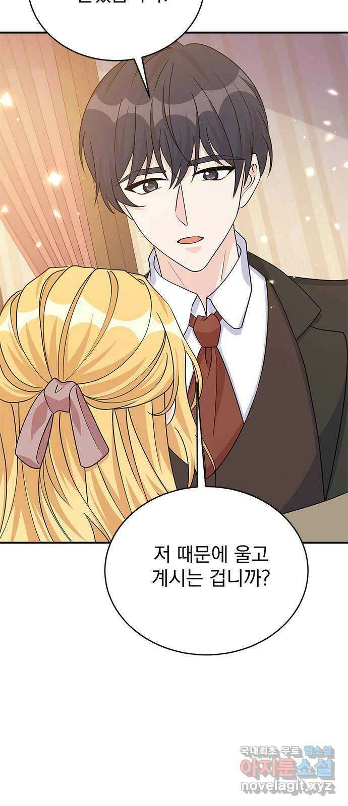 돌아온 여기사 98화 49