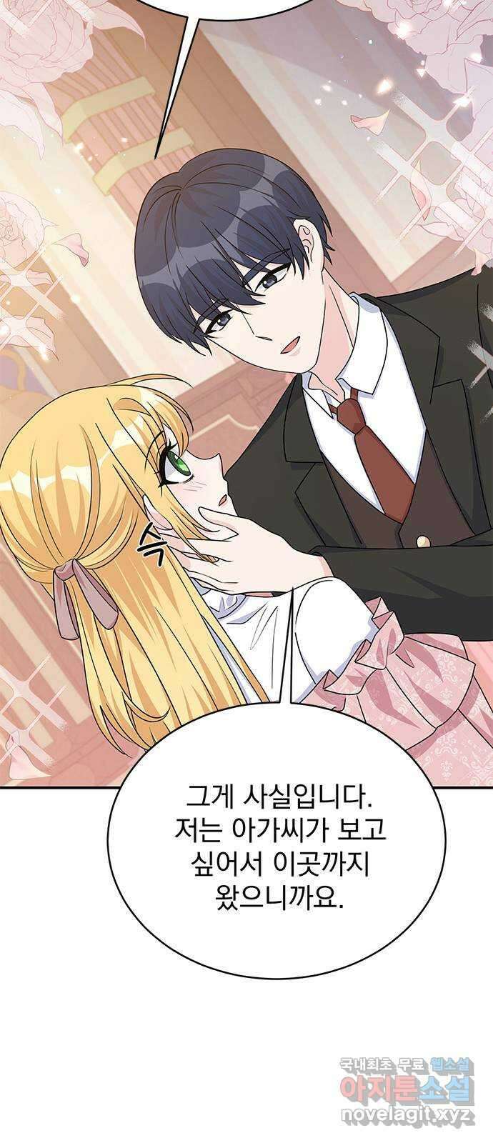 돌아온 여기사 98화 65