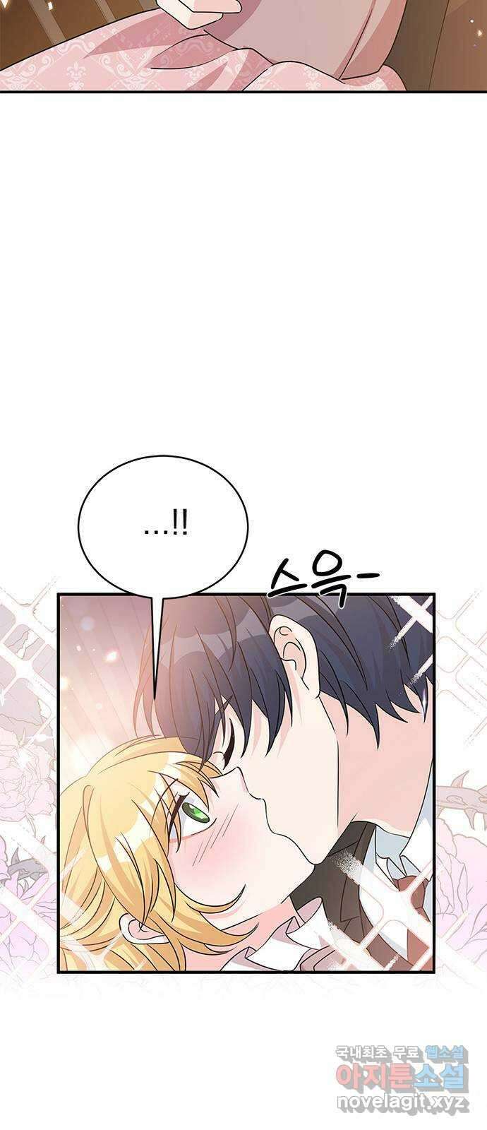 돌아온 여기사 98화 81
