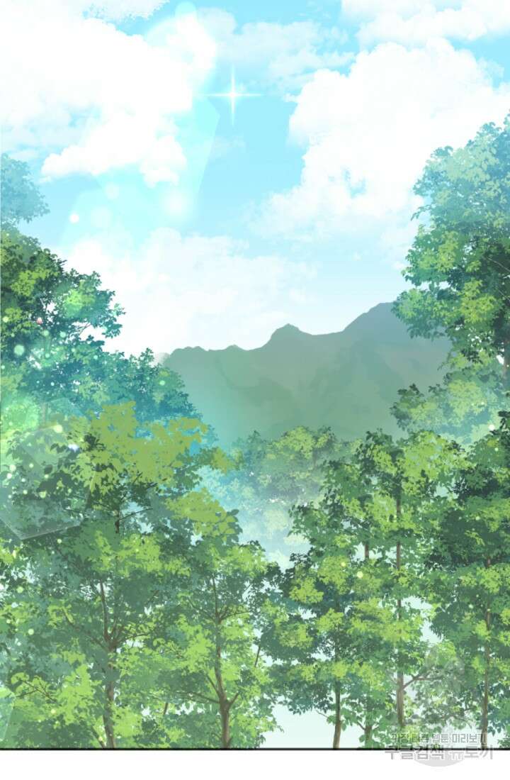 제가 죽었다고 각성하시다니요 16화 11
