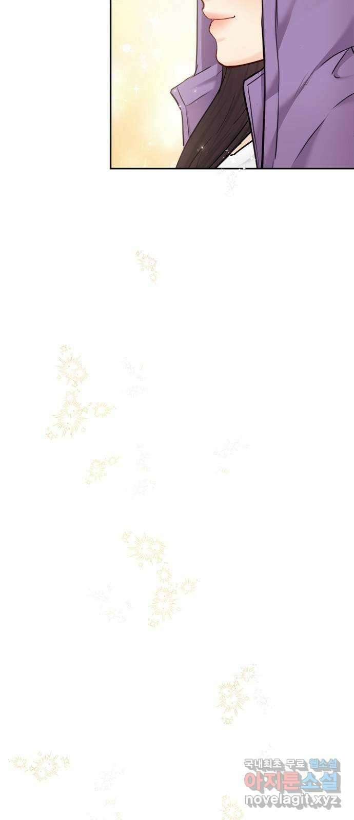 선남친 후연애 83화 34