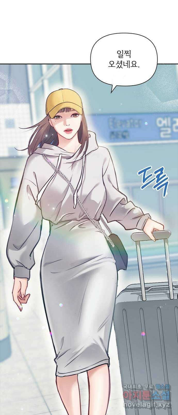 선남친 후연애 83화 64