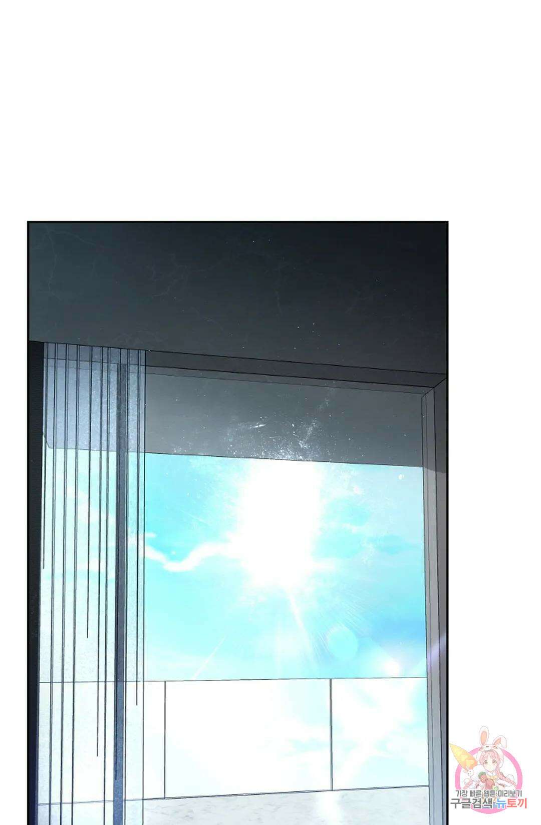 환절기 23화 1