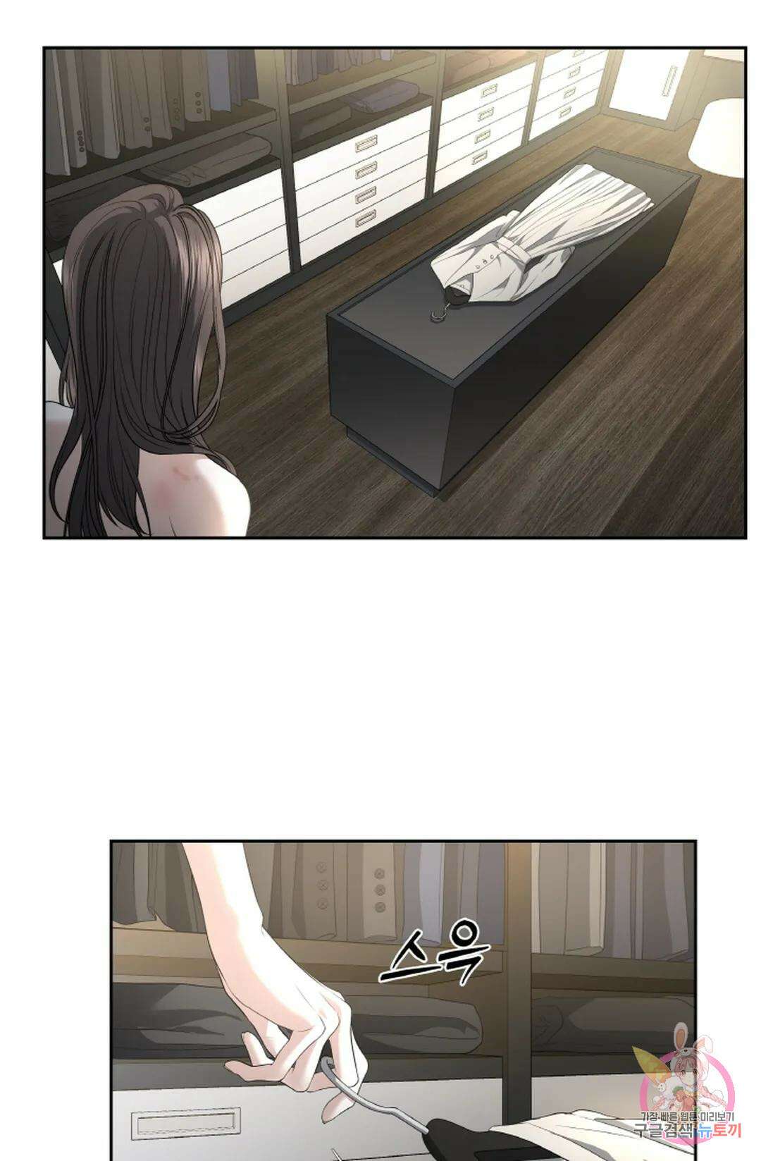 환절기 23화 5