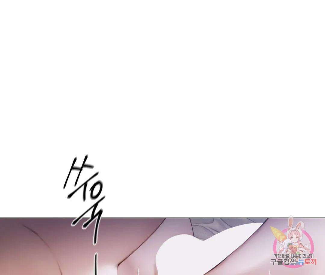 매리제인 24화 6