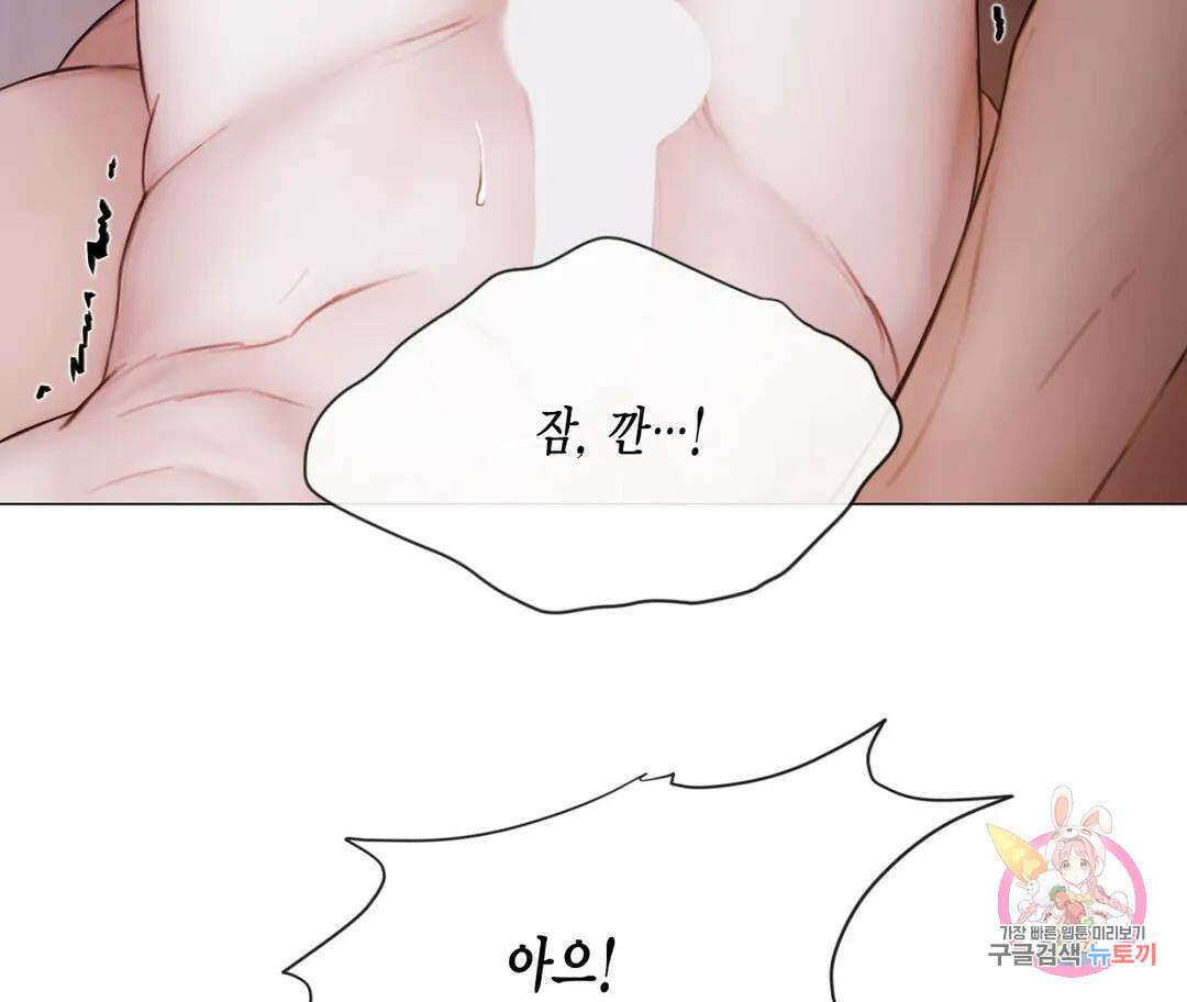 매리제인 24화 16