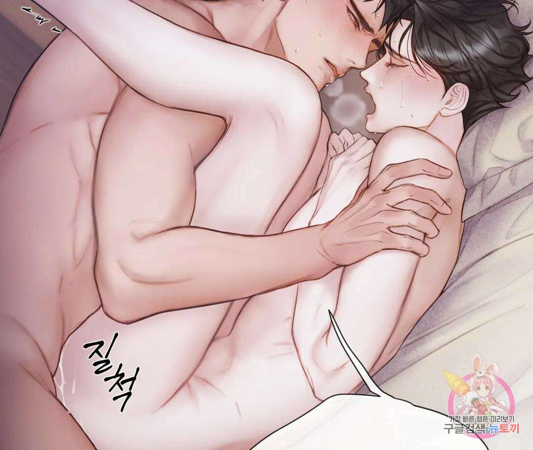 매리제인 24화 22