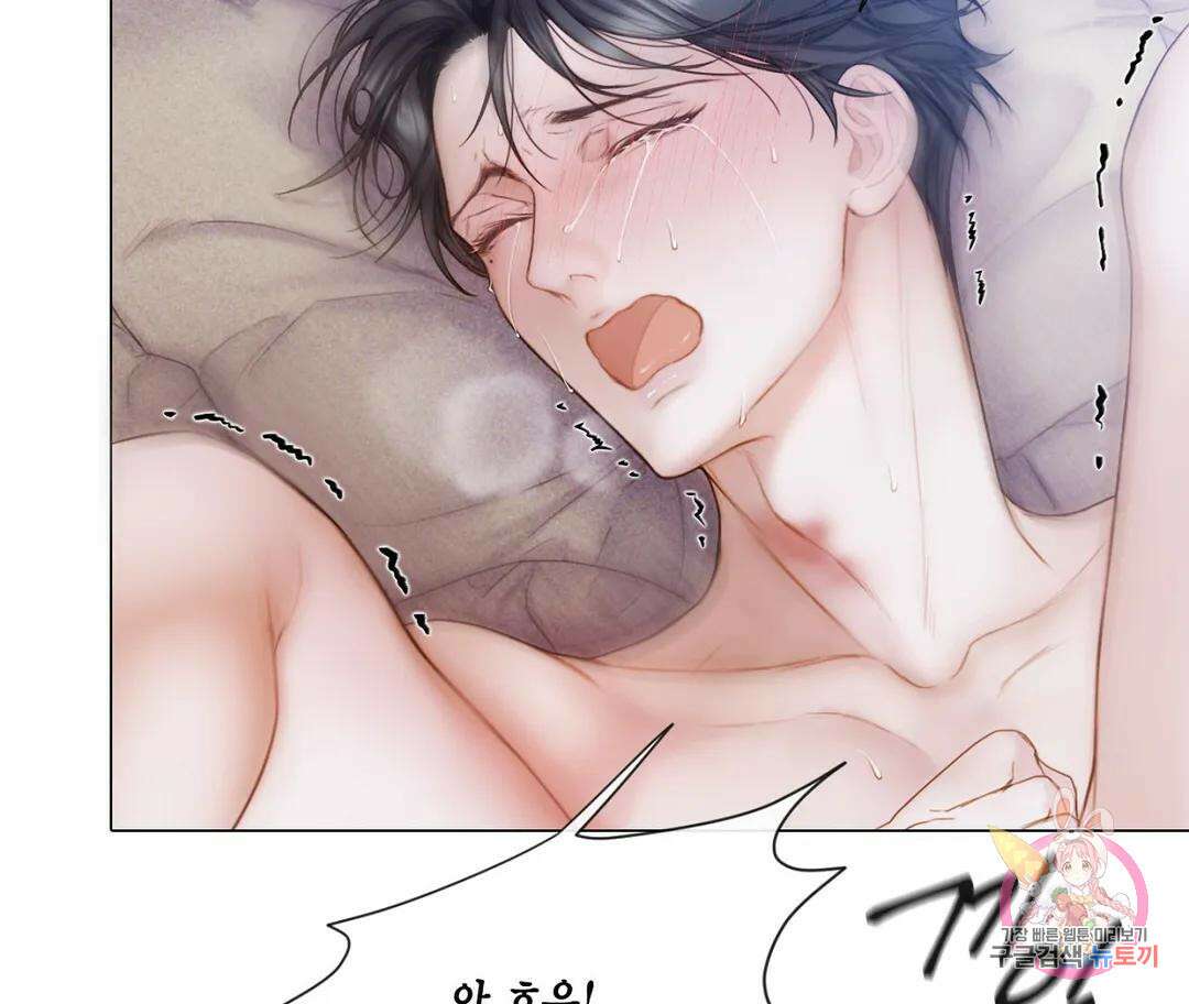 매리제인 24화 24