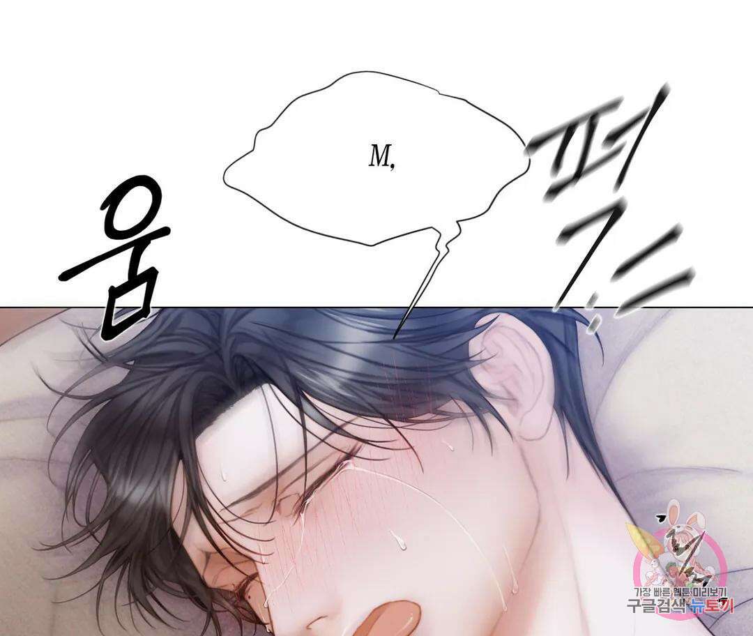 매리제인 24화 27