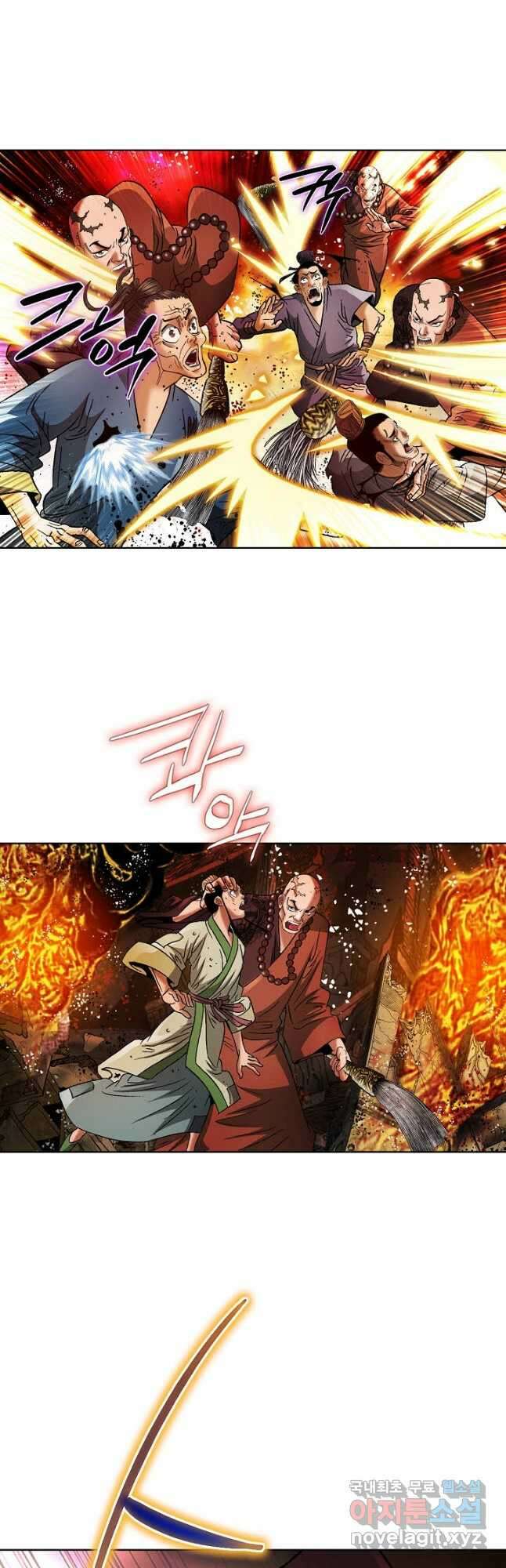 아! 형산파 116화 13