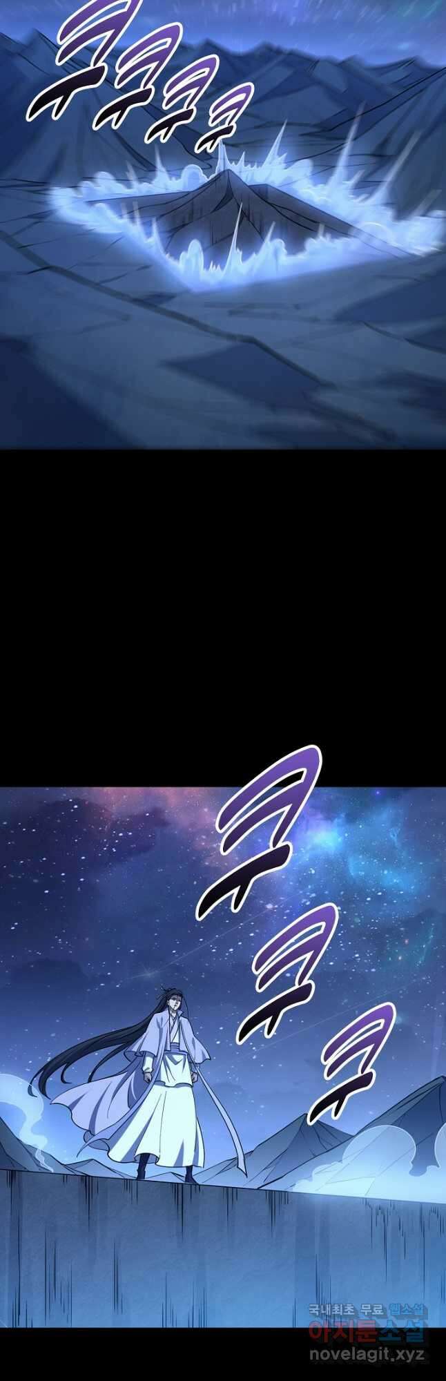 속성으로 무림지존 72화 33