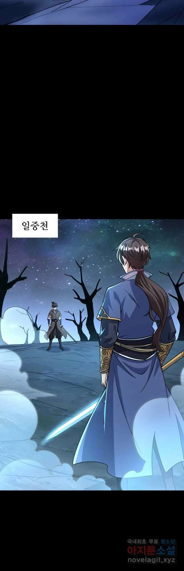 속성으로 무림지존 72화 35