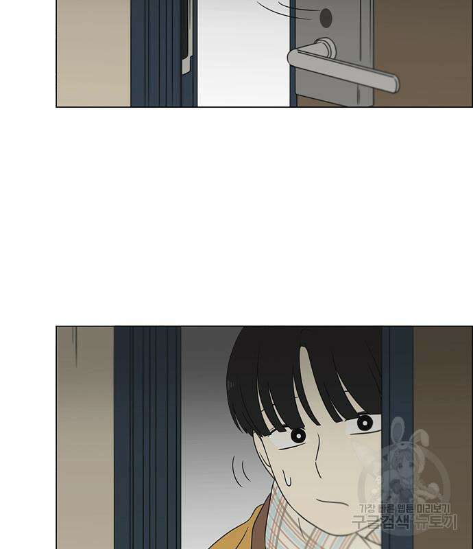 연애혁명 Epilogue 1 4