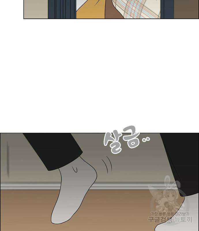 연애혁명 Epilogue 1 5