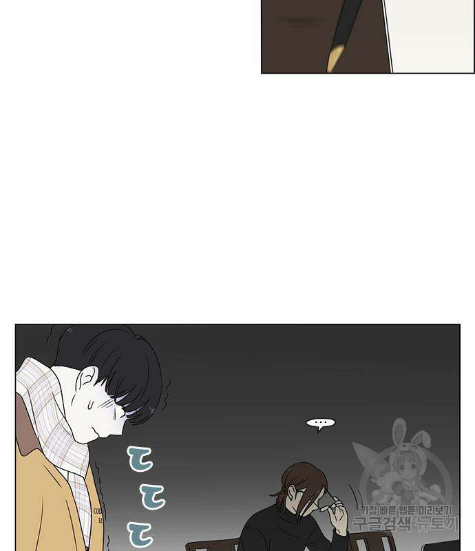 연애혁명 Epilogue 1 12