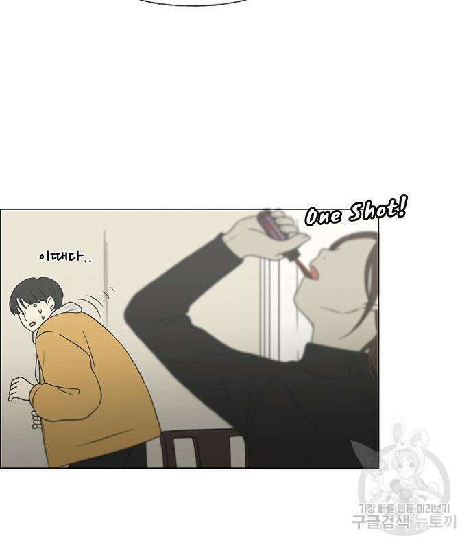 연애혁명 Epilogue 1 24