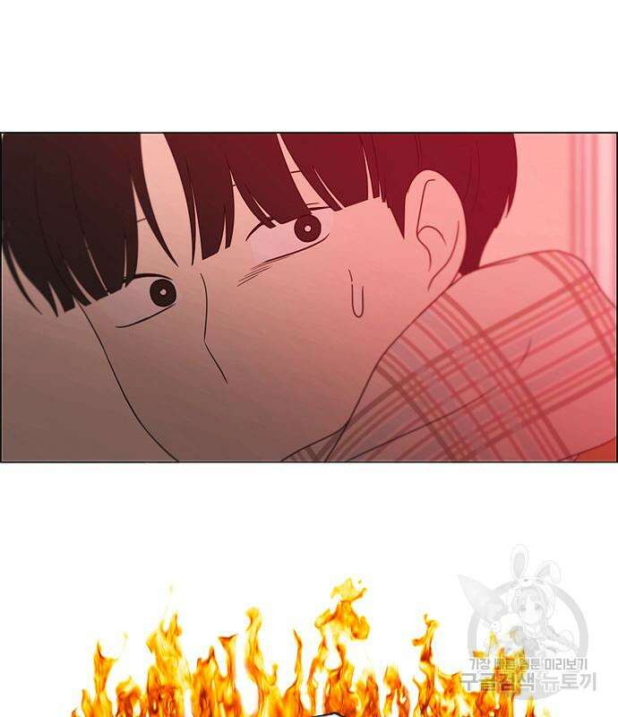 연애혁명 Epilogue 1 26