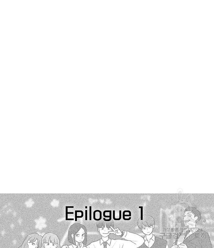 연애혁명 Epilogue 1 28
