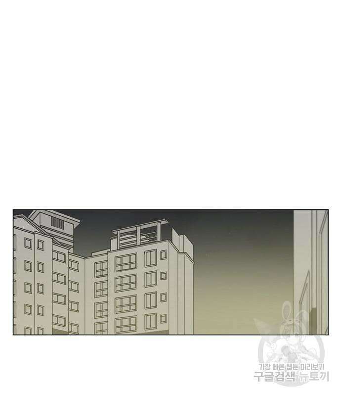 연애혁명 Epilogue 1 48