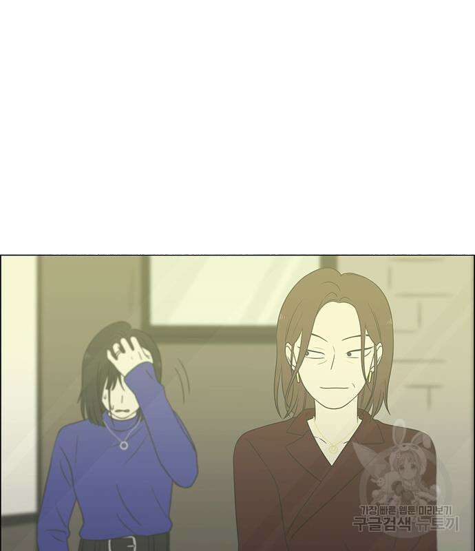 연애혁명 Epilogue 1 89