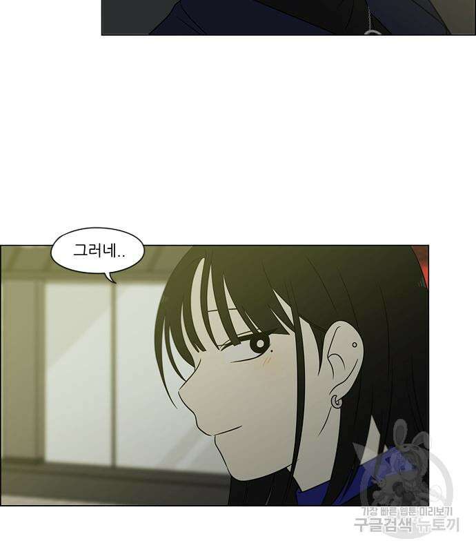 연애혁명 Epilogue 1 123