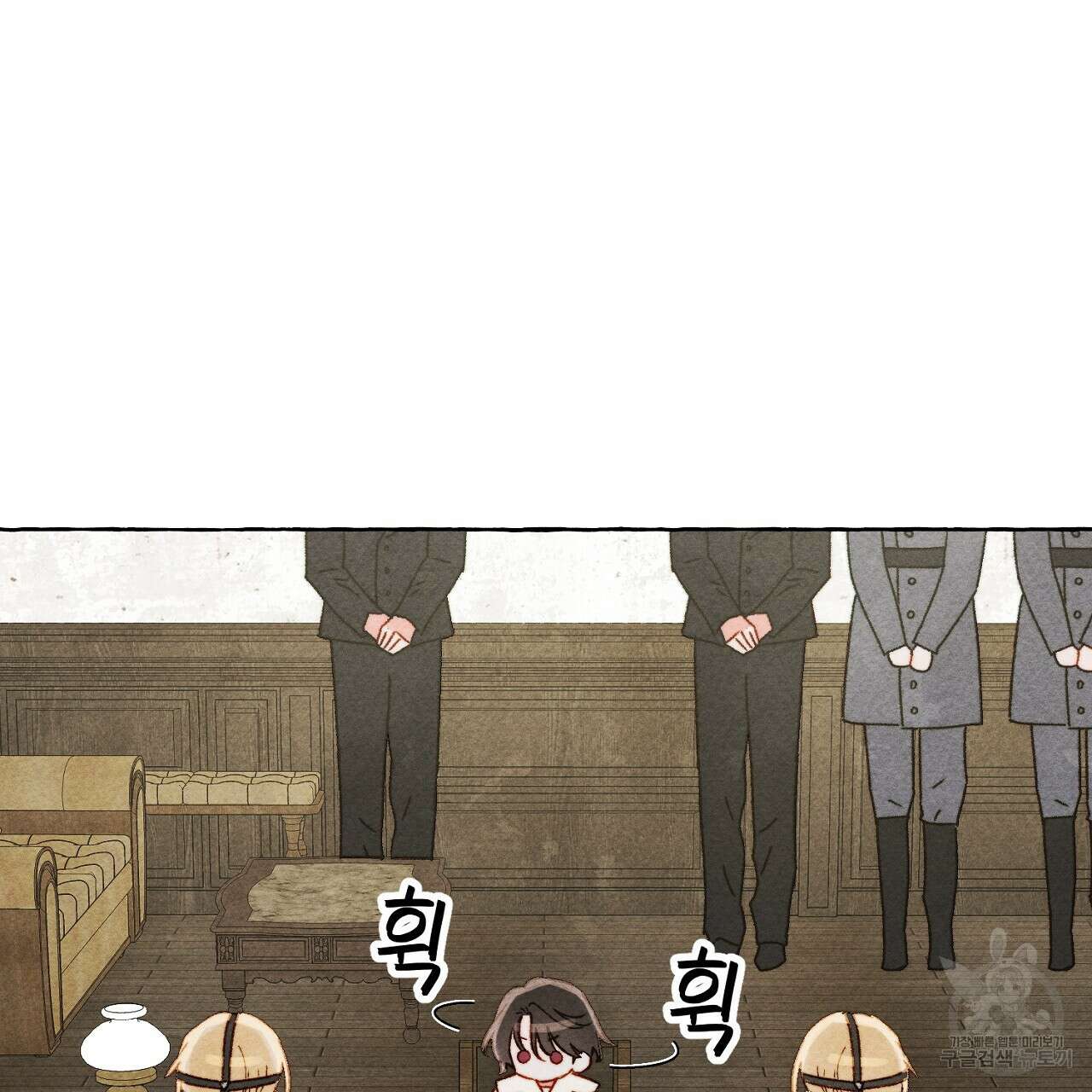 흑막 용을 키우게 되었다 62화 19
