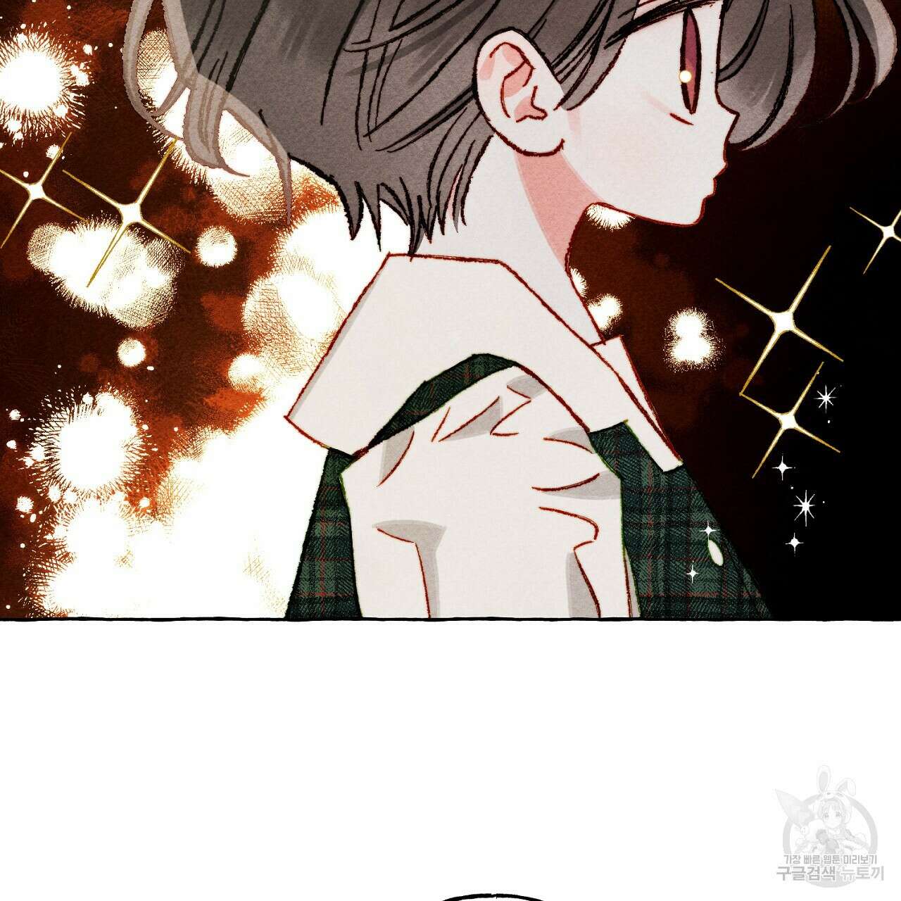 흑막 용을 키우게 되었다 62화 25