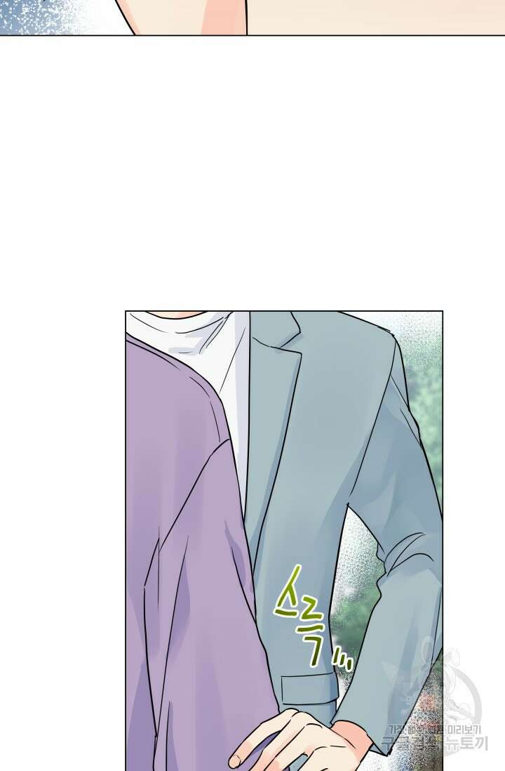 손아귀에서 피어나는 꽃 24화 58