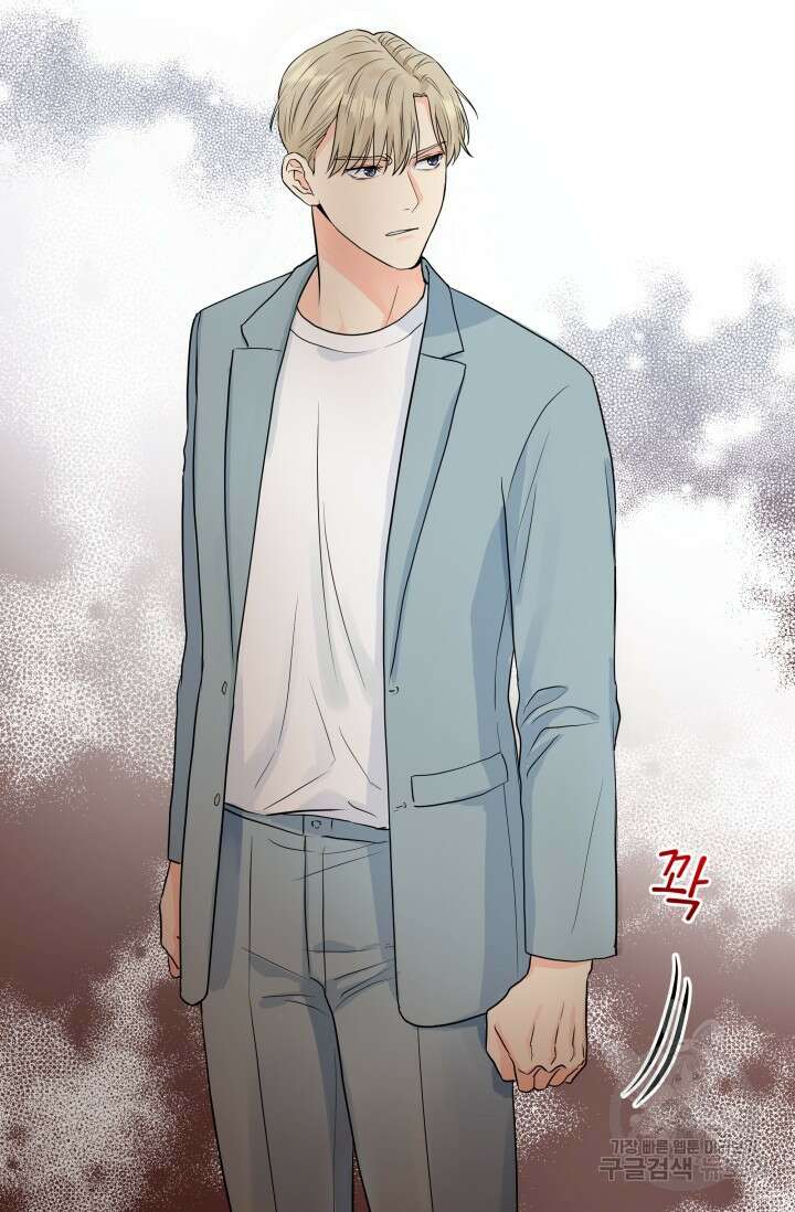 손아귀에서 피어나는 꽃 24화 63