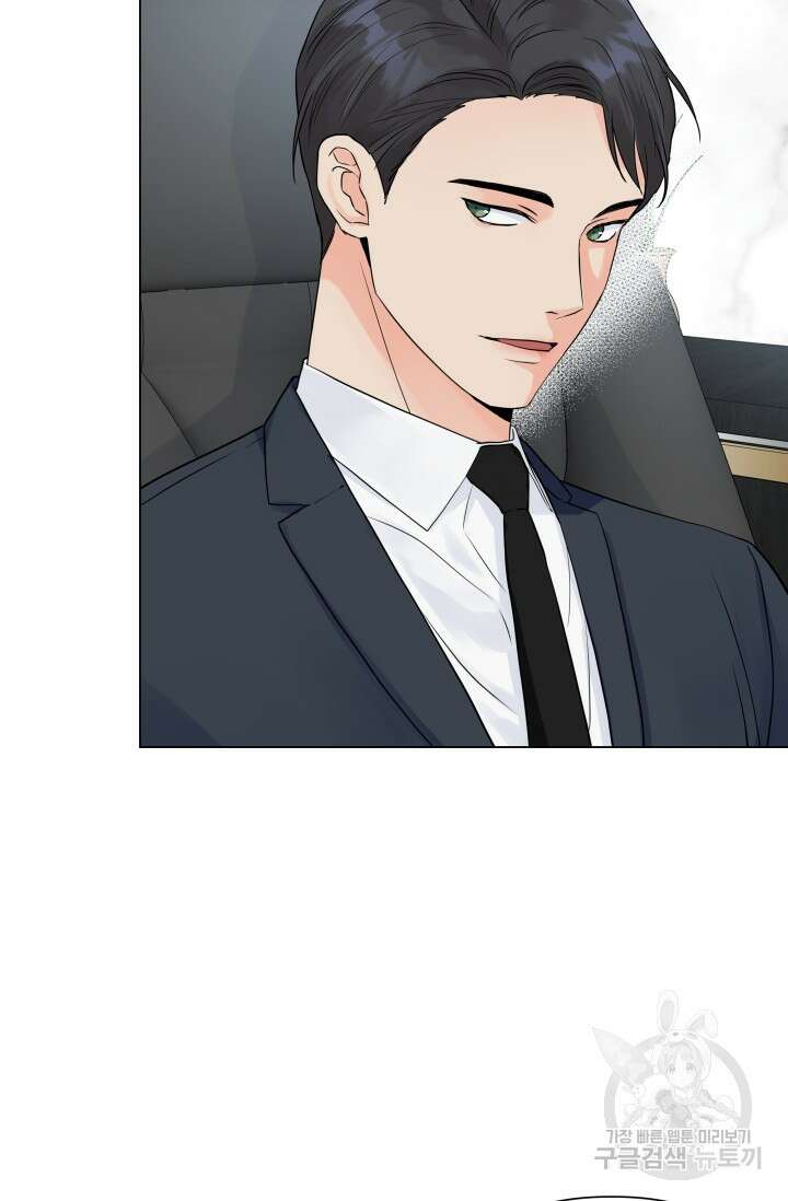 손아귀에서 피어나는 꽃 24화 69