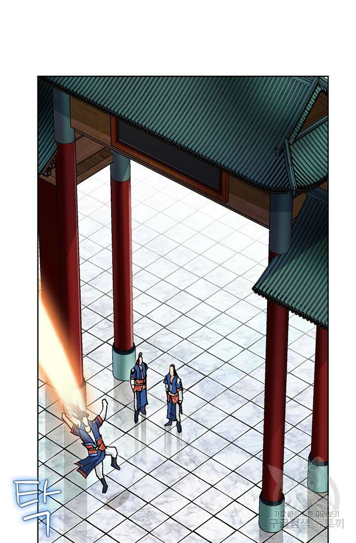 태극무존 103화 7