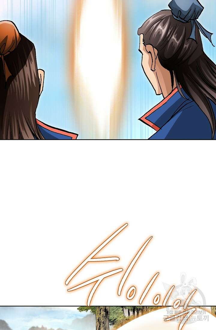 태극무존 103화 15