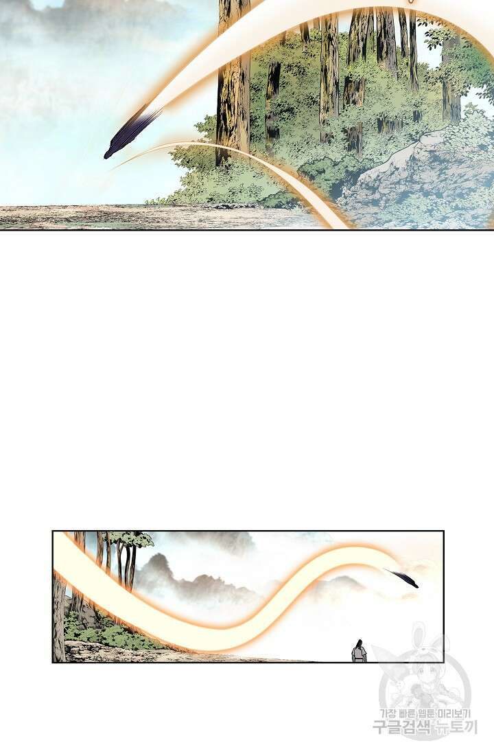 태극무존 103화 16