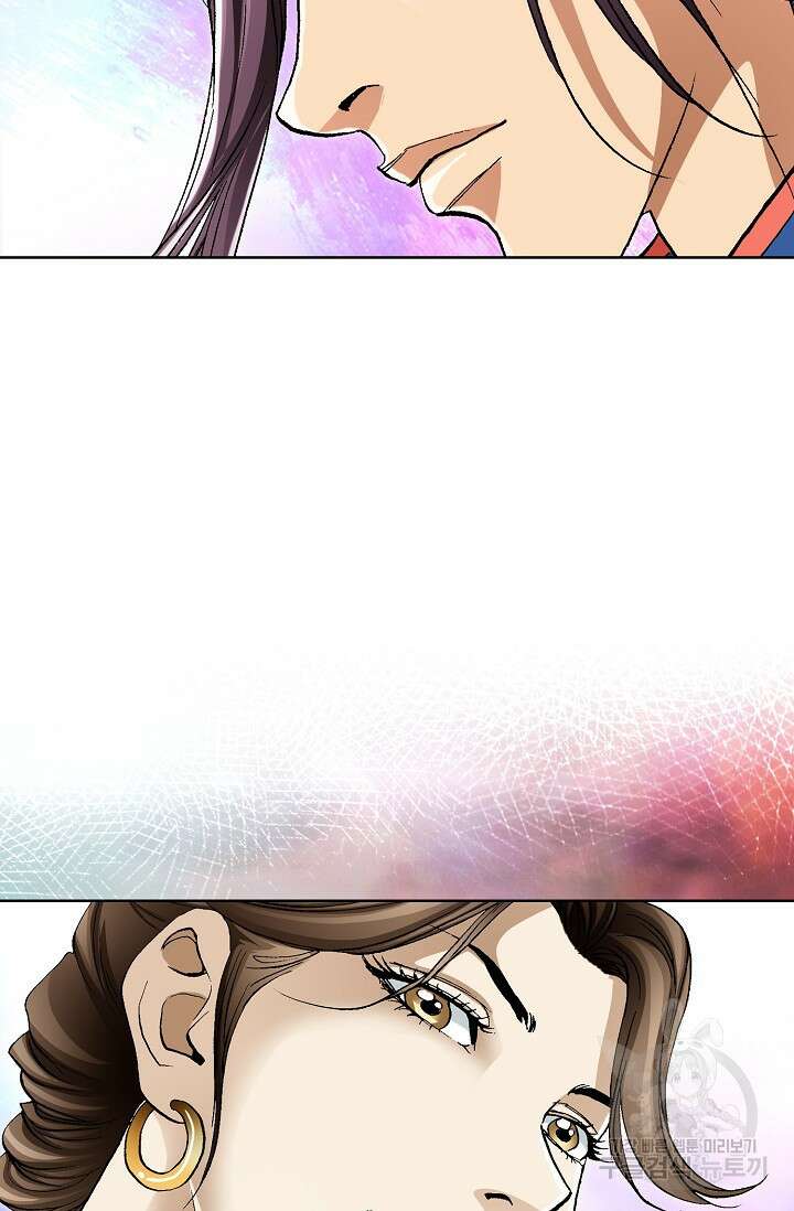 태극무존 103화 29