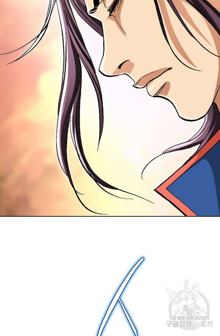 태극무존 103화 31